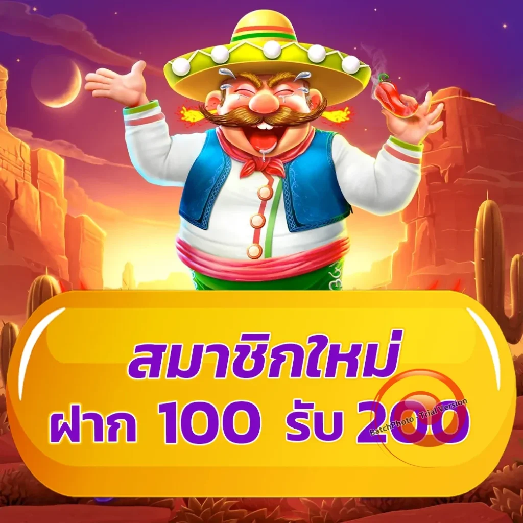 เล่นเกม auto-game